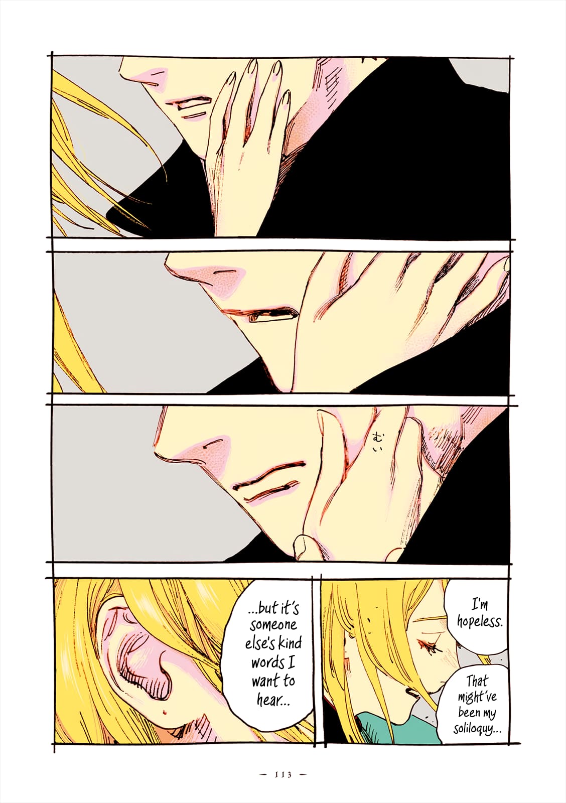 Veil, Chapter 67 image 16